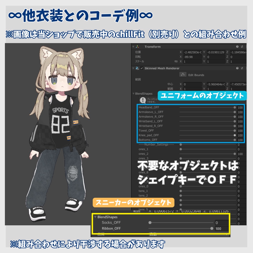 【6/22(月)までセール中】【まめふれんず専用】NEO ! UNI∞form(ユニフォーム)【全9色】