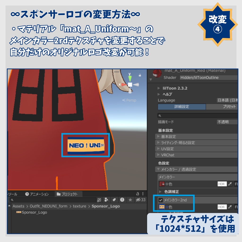 【6/22(月)までセール中】【まめふれんず専用】NEO ! UNI∞form(ユニフォーム)【全9色】