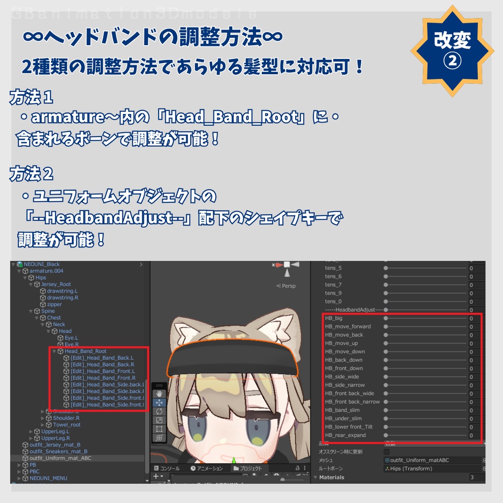 【6/22(月)までセール中】【まめふれんず専用】NEO ! UNI∞form(ユニフォーム)【全9色】