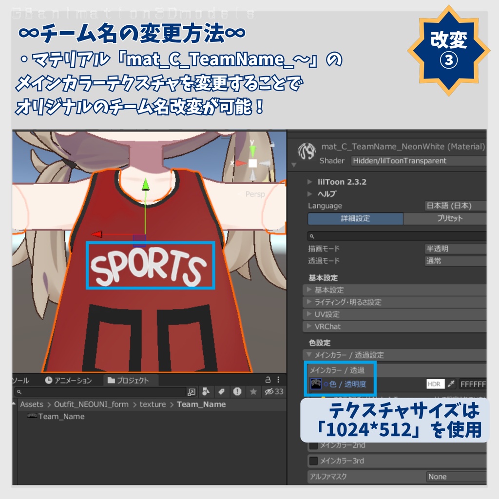 【6/22(月)までセール中】【まめふれんず専用】NEO ! UNI∞form(ユニフォーム)【全9色】