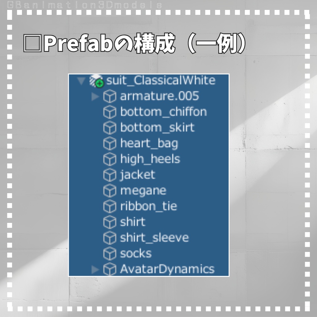 【全20種】【動画あり(video)】【まめふれんず専用】スーツセット/HIMESUit~Bloom~