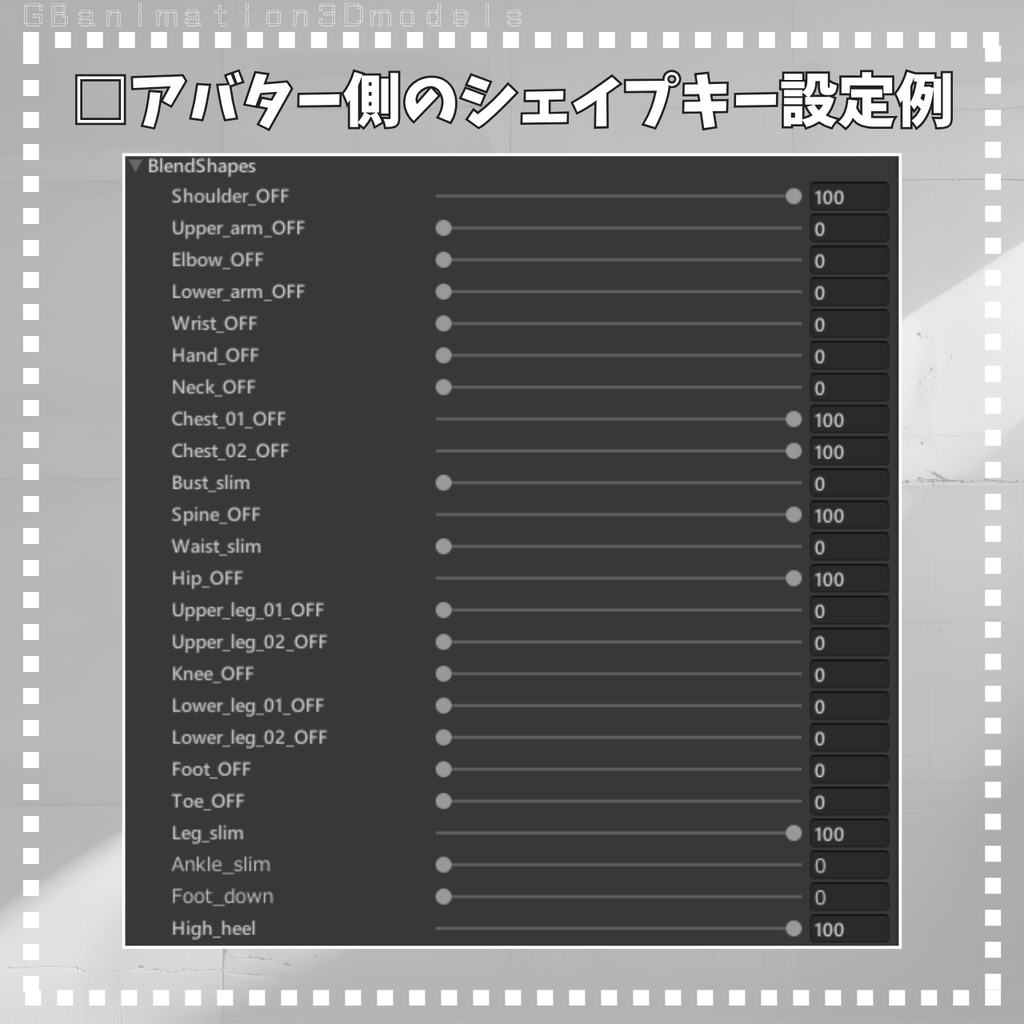 【全20種】【動画あり(video)】【まめふれんず専用】スーツセット/HIMESUit~Bloom~