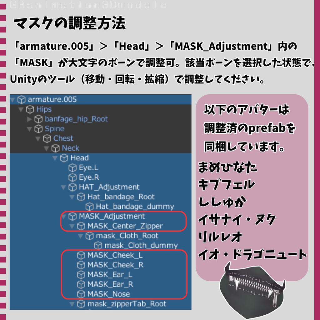 【10/31まで700円→500円セール】【全6種】【動画あり(video)】【まめふれんず専用】Crazy Carnival【ヴァンパイアモチーフ♪ゆれる包帯付!】