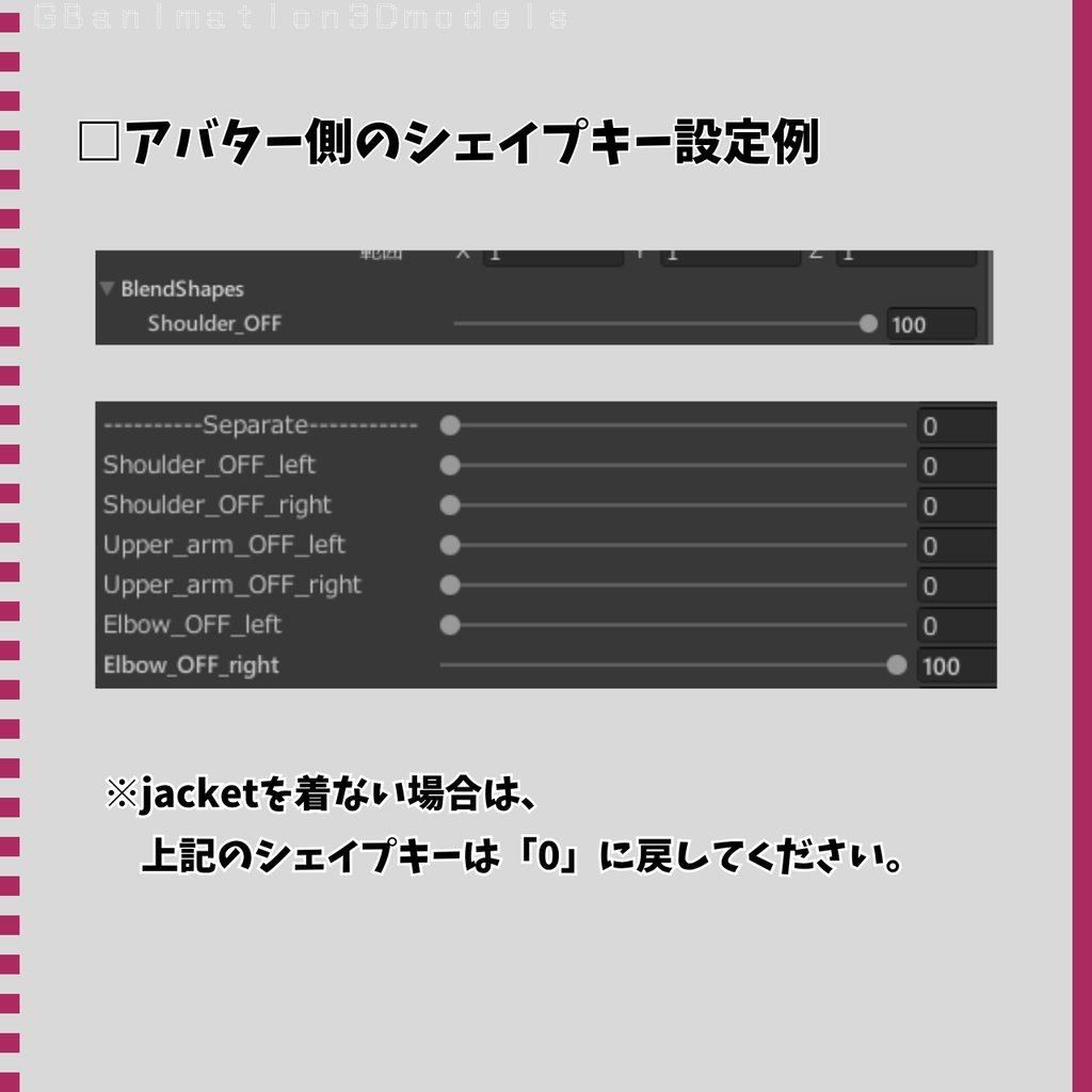 【10/31まで700円→500円セール】【全6種】【動画あり(video)】【まめふれんず専用】Crazy Carnival【ヴァンパイアモチーフ♪ゆれる包帯付!】