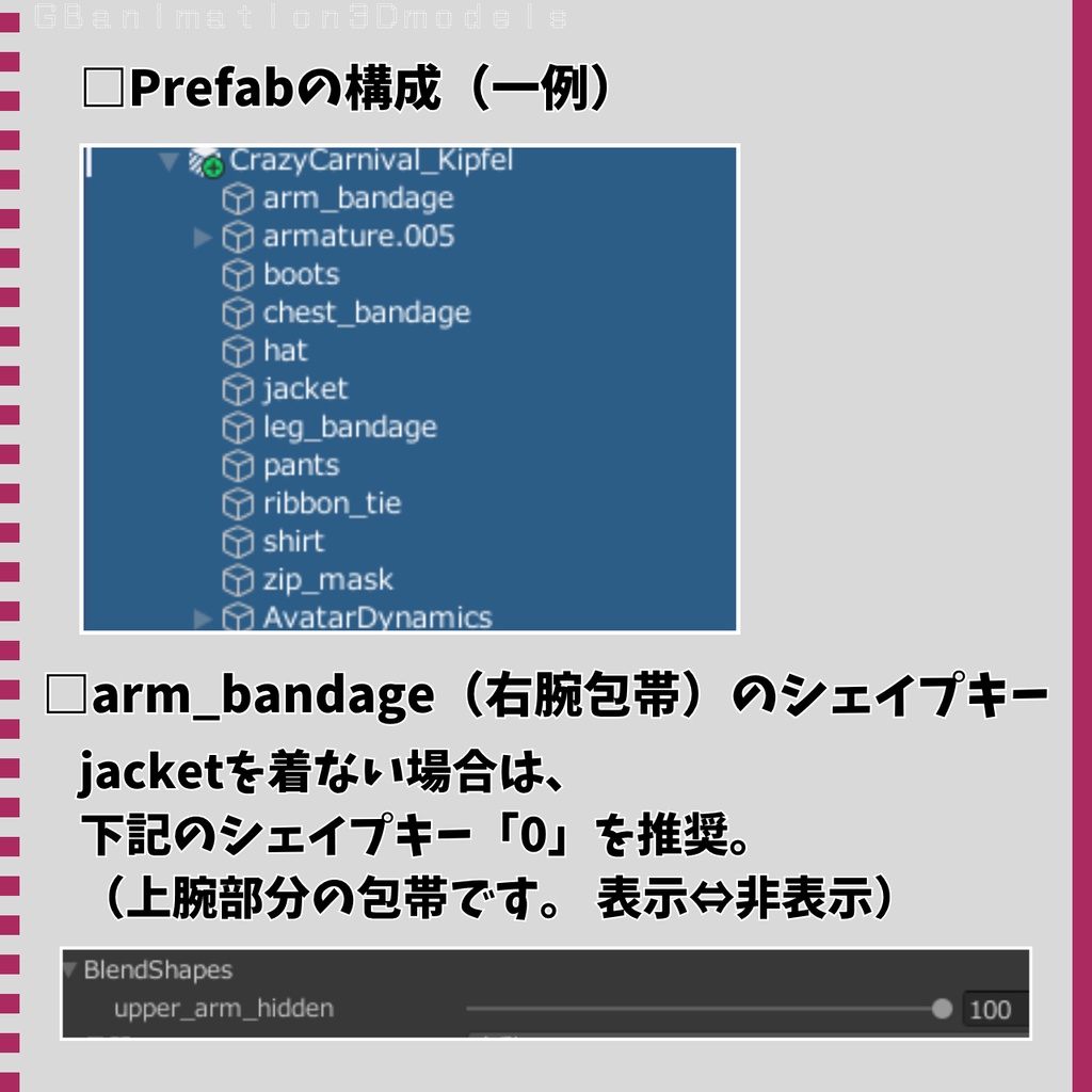 【10/31まで700円→500円セール】【全6種】【動画あり(video)】【まめふれんず専用】Crazy Carnival【ヴァンパイアモチーフ♪ゆれる包帯付!】