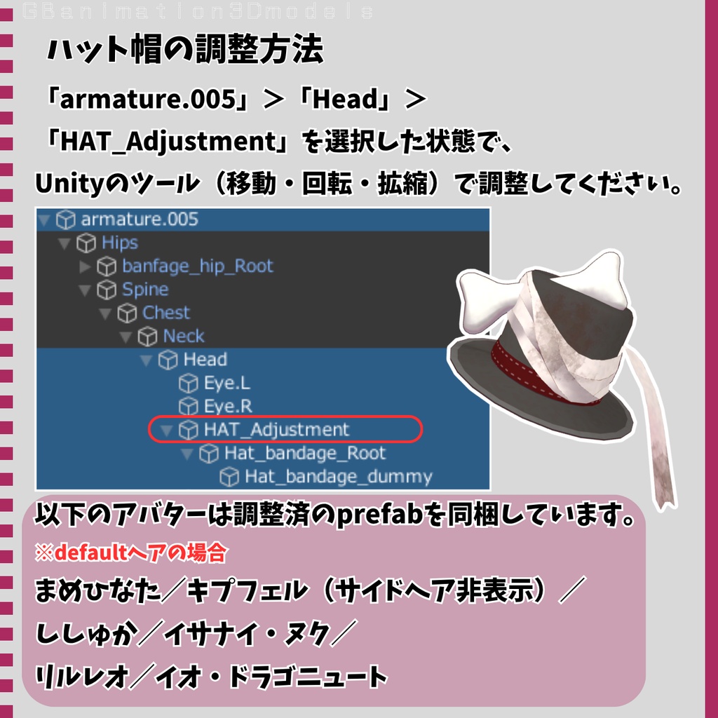 【10/31まで700円→500円セール】【全6種】【動画あり(video)】【まめふれんず専用】Crazy Carnival【ヴァンパイアモチーフ♪ゆれる包帯付!】