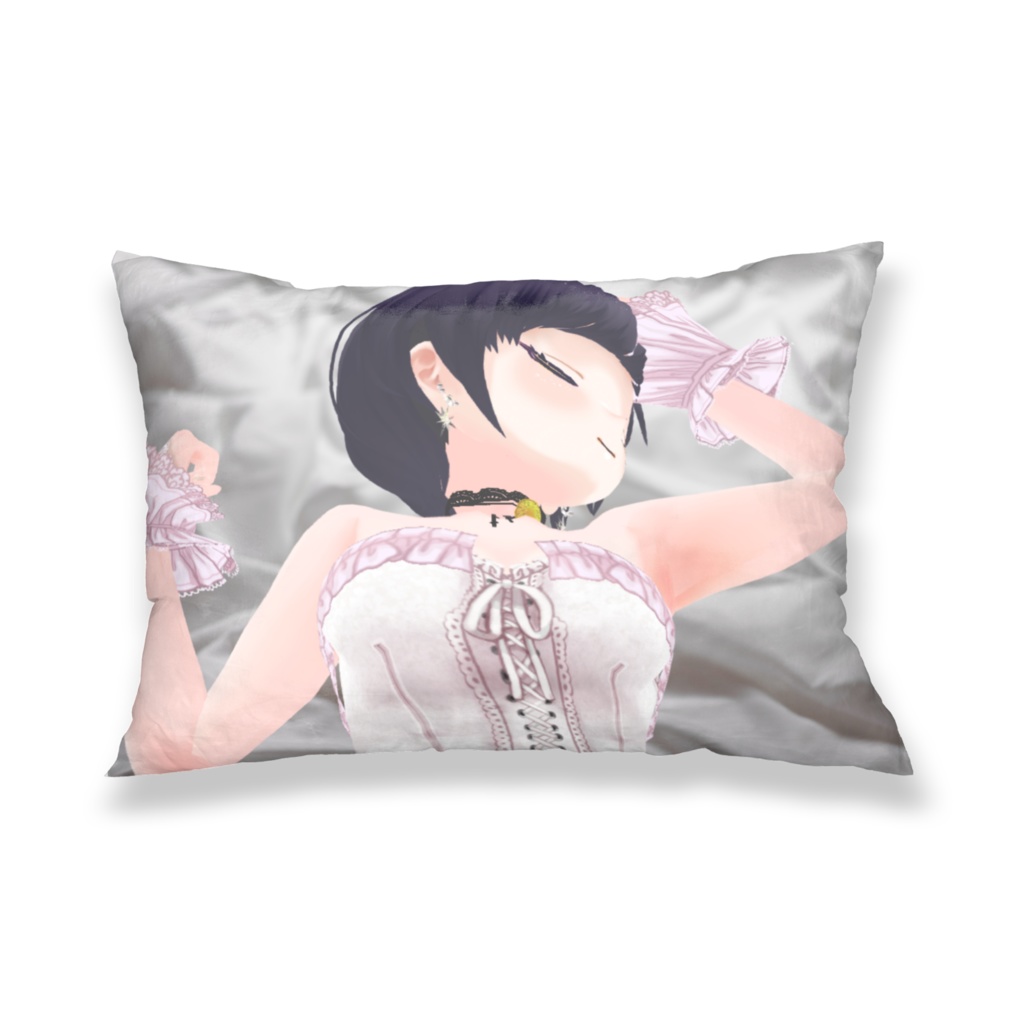 すやすやおはよう真夜中まくら