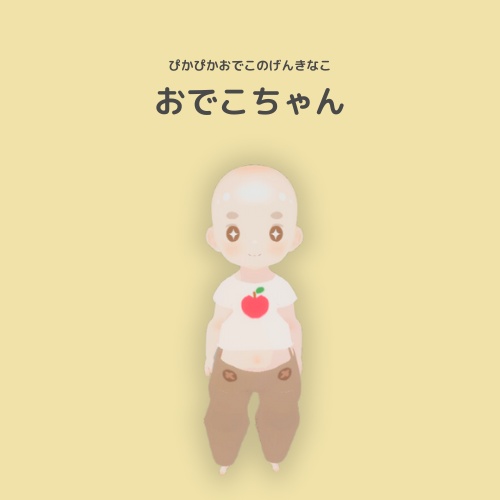 おでこちゃん【改変用あり】VRM