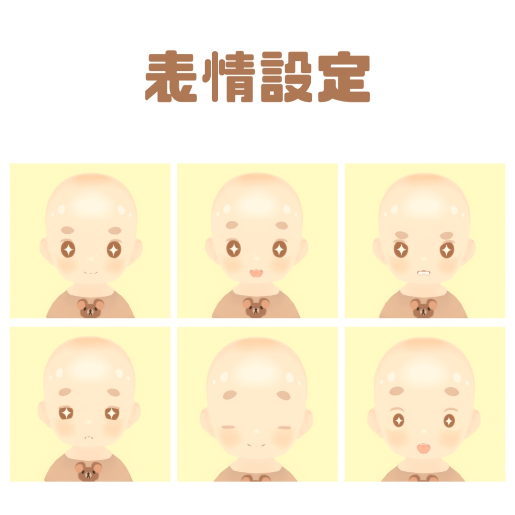 【無料】おでこちゃん【改変用あり】VRM - おはよう真夜中のお店 - 2/9