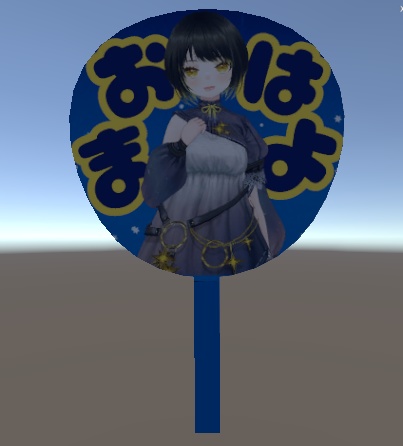 おはまよ応援うちわ2024