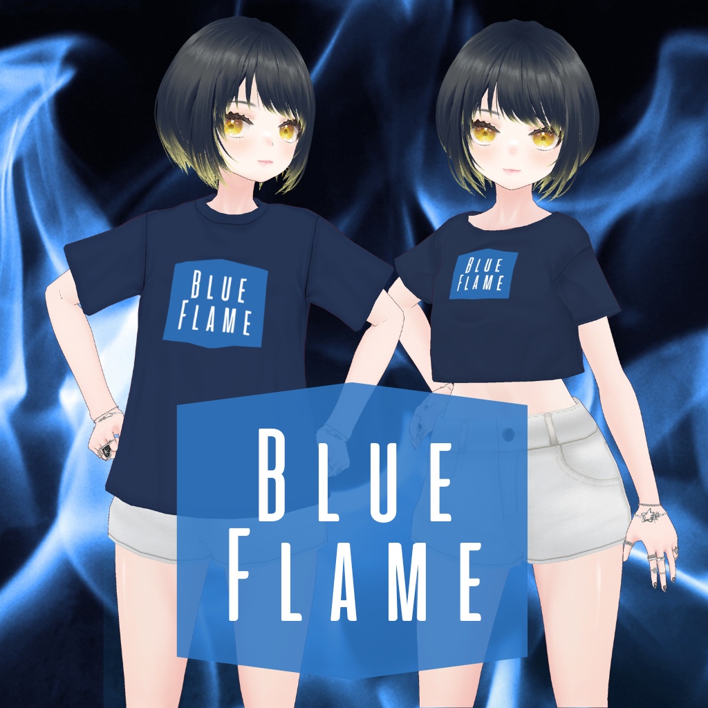 【無料】VRバンド BLUE FLAME 応援Tシャツ2種類・着用アバター