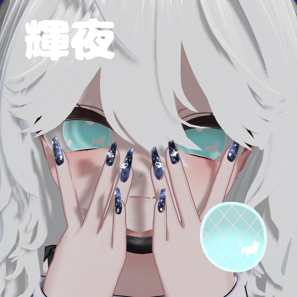 おさんぽねこ Eye texture