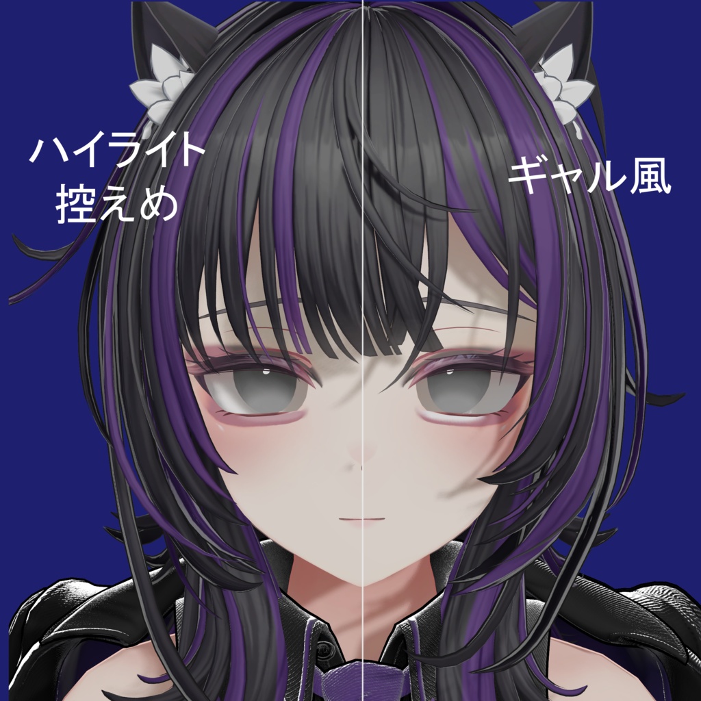 Downer -makeup texture