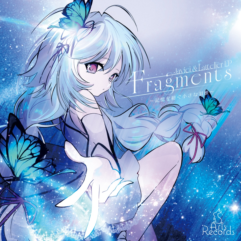 【CD】Fragments ~記憶を紡ぐ小さな羽根~