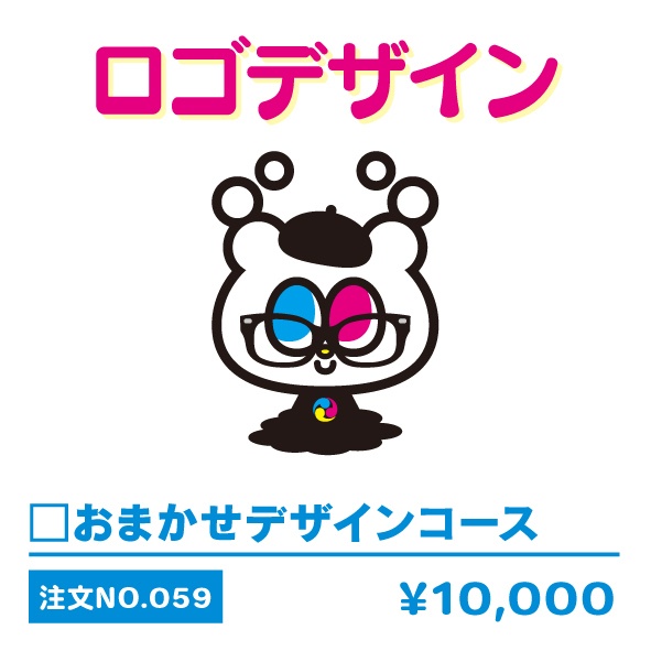 ロゴデザインno.059