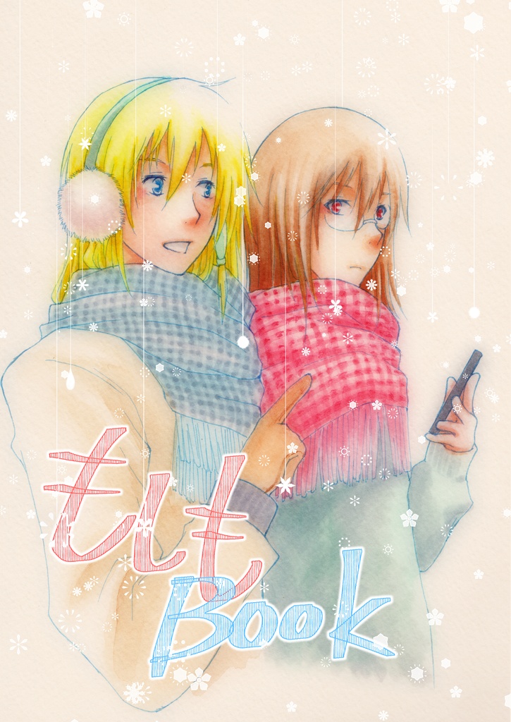 もしもBook