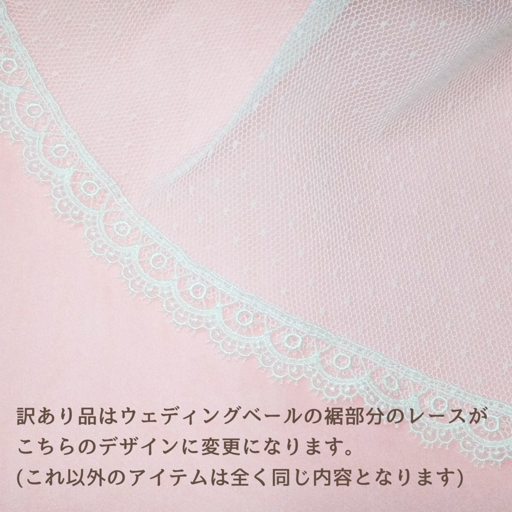【受注商品】(訳あり品)白薔薇の約束ウェディングドレス