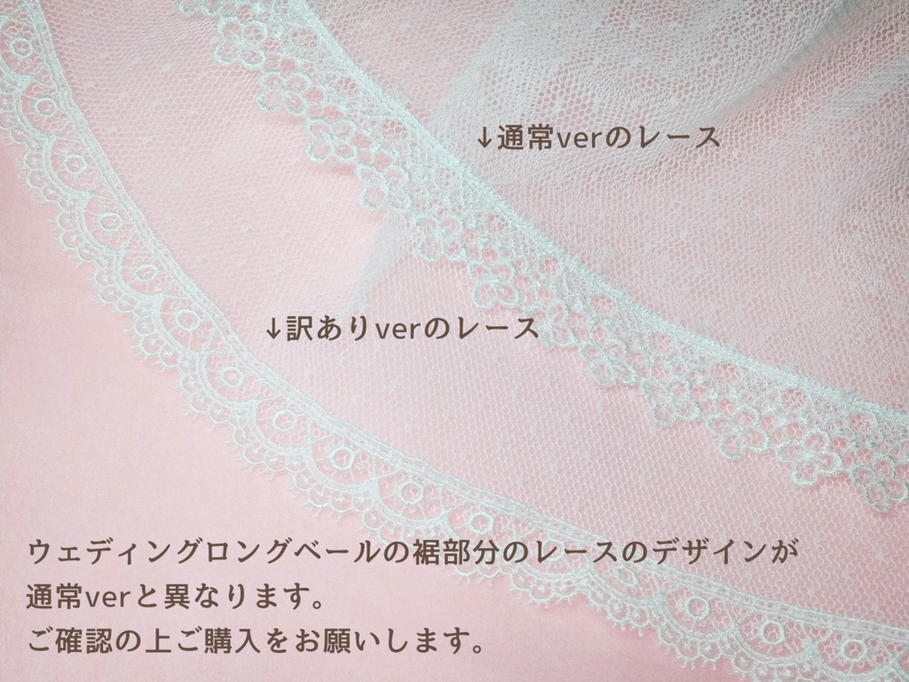 【受注商品】(訳あり品)白薔薇の約束ウェディングドレス