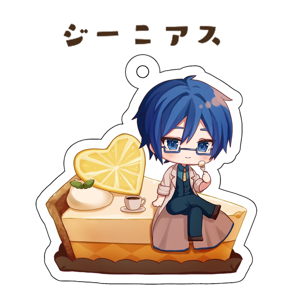 【受注生産】KAITOモジュール×スイーツ アクリルキーホルダー