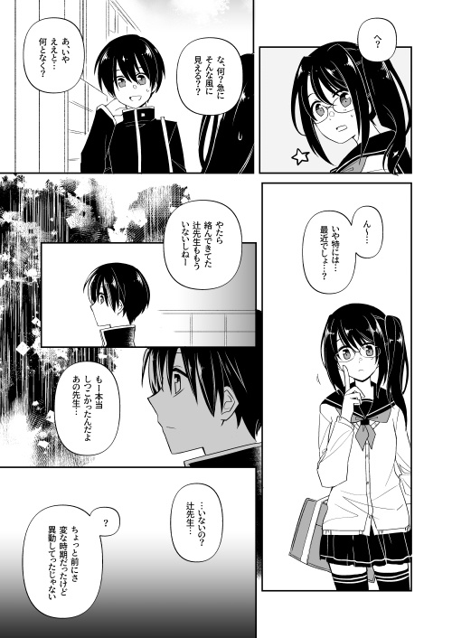 コールオブメモリー