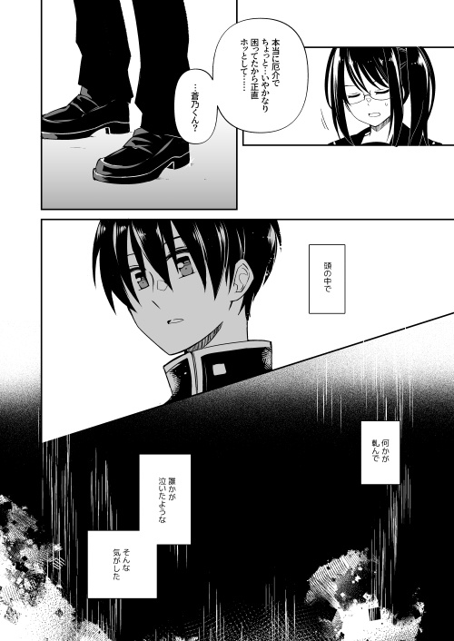 コールオブメモリー