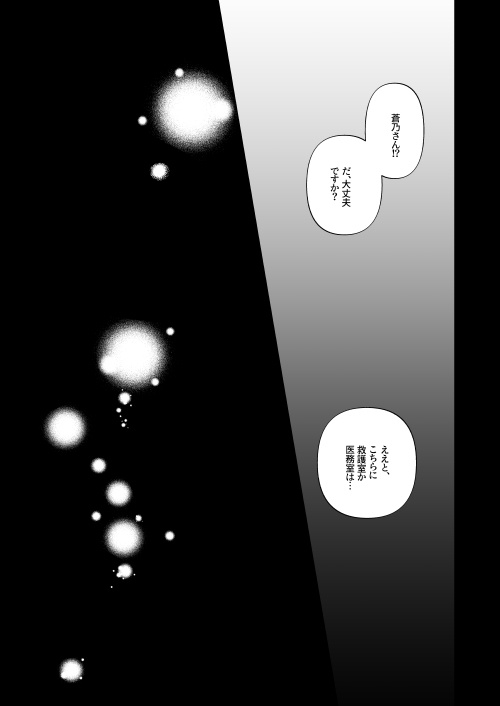 コールオブメモリー