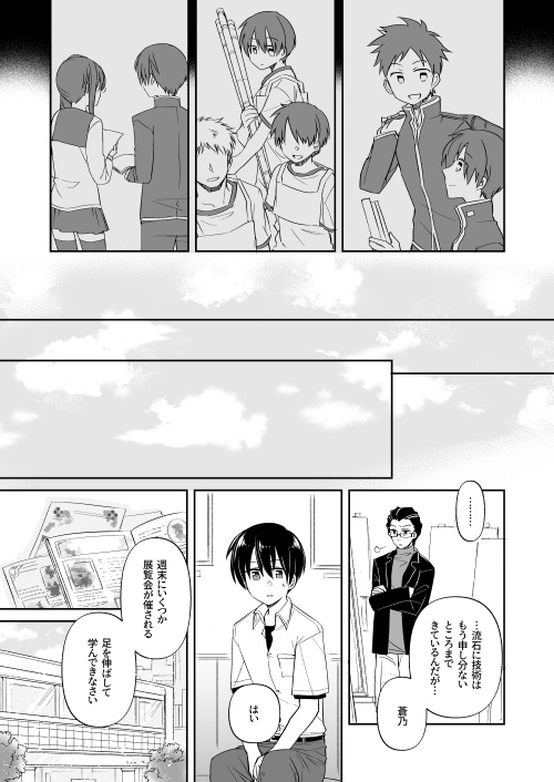コールオブメモリー