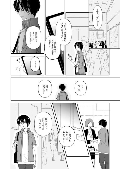 コールオブメモリー