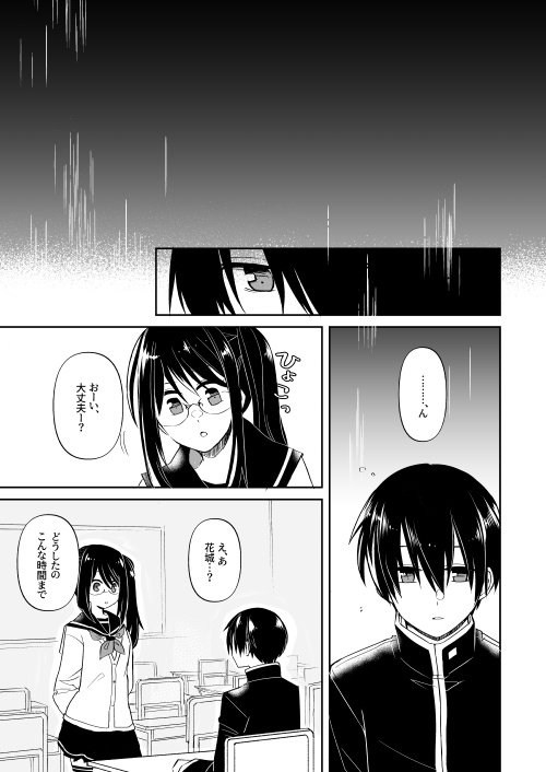 コールオブメモリー