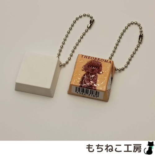 プラケース(ボールチェーン・3センチ角)