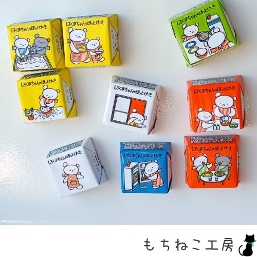 プラケース(マグネット包み込みタイプ・2.5センチ角)