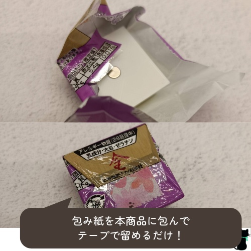 プラケース(マグネット包み込みタイプ・3センチ角)