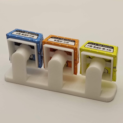 包み紙リメイク!プラケース(スタンド3個タイプ・2.5センチ角)