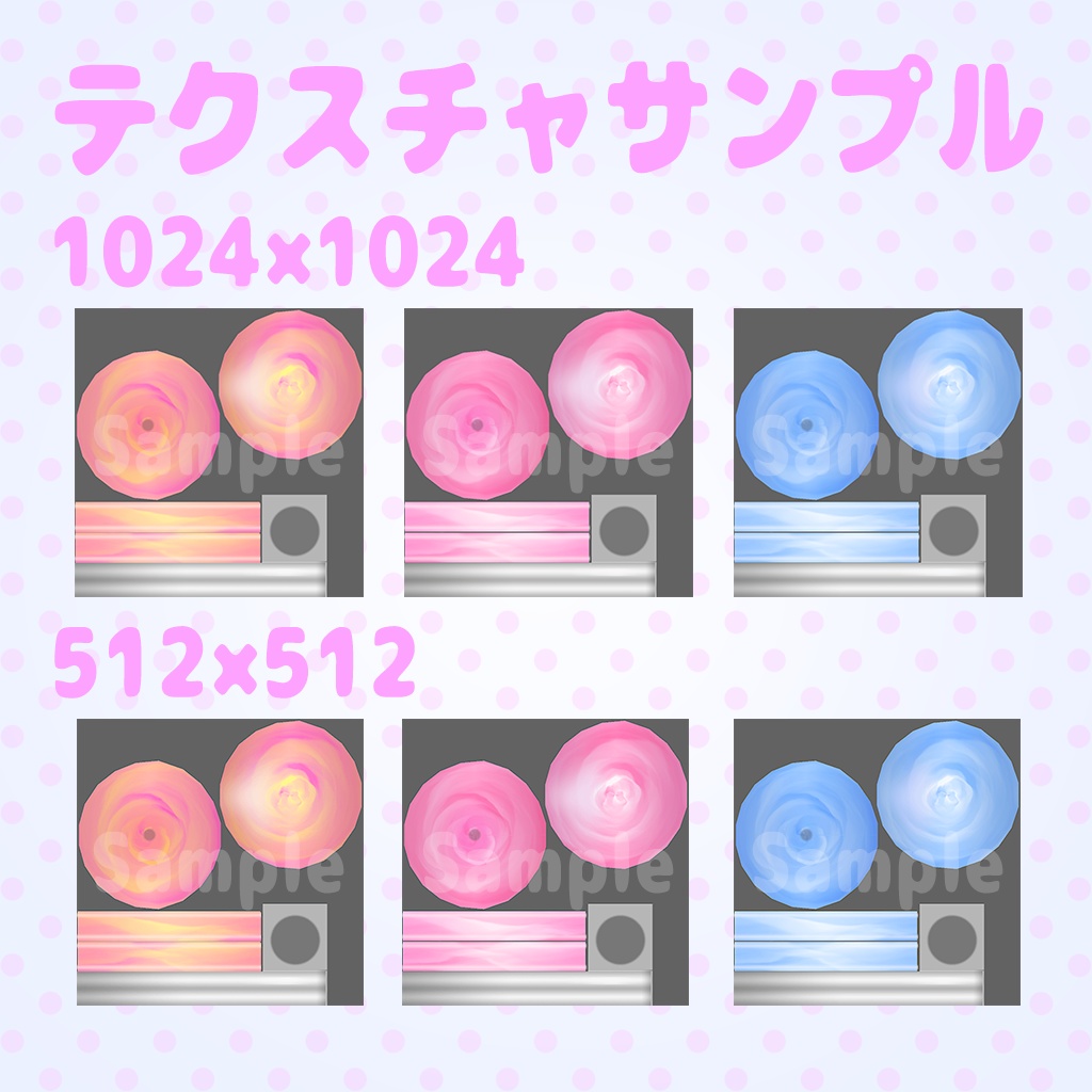 Lolipopマーブルver