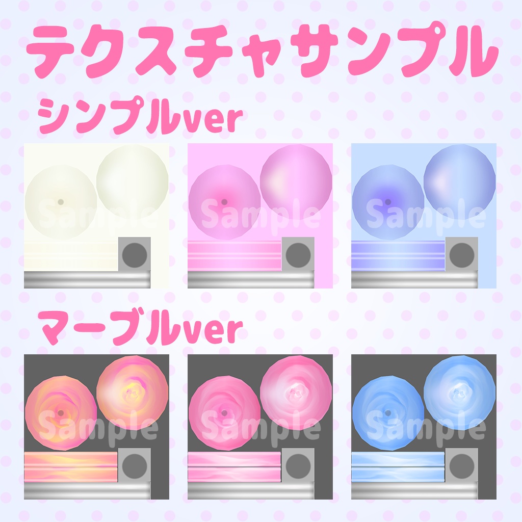 Lolipop シンプル×マーブルパック