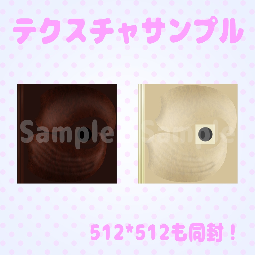 おひげチョコレート