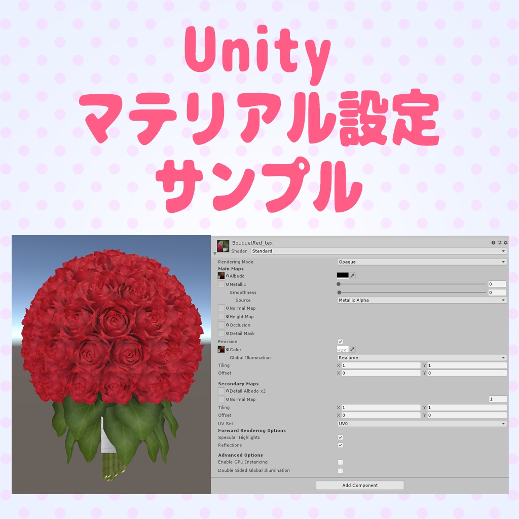 バラのブーケ シンプルver