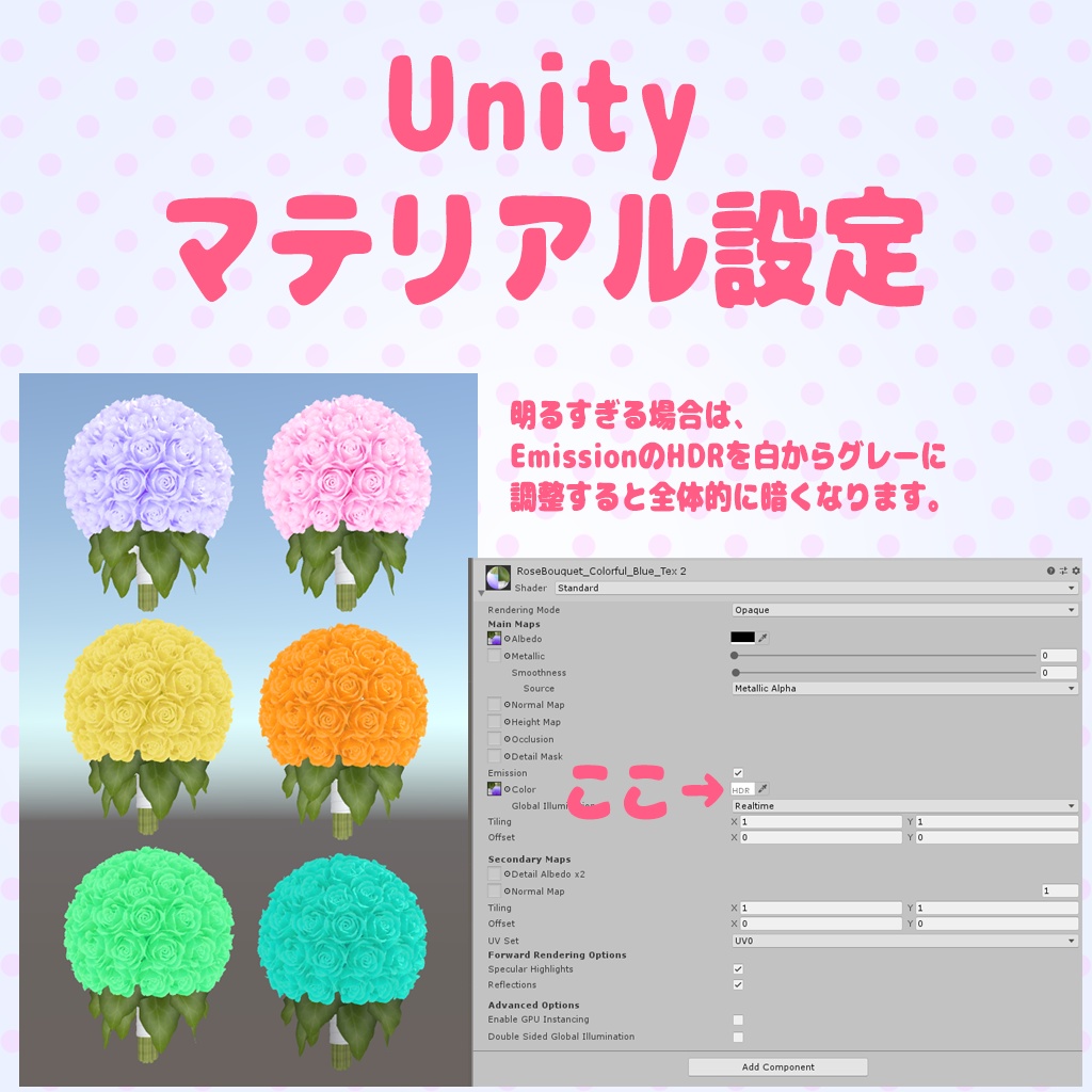 バラのブーケ カラフルver