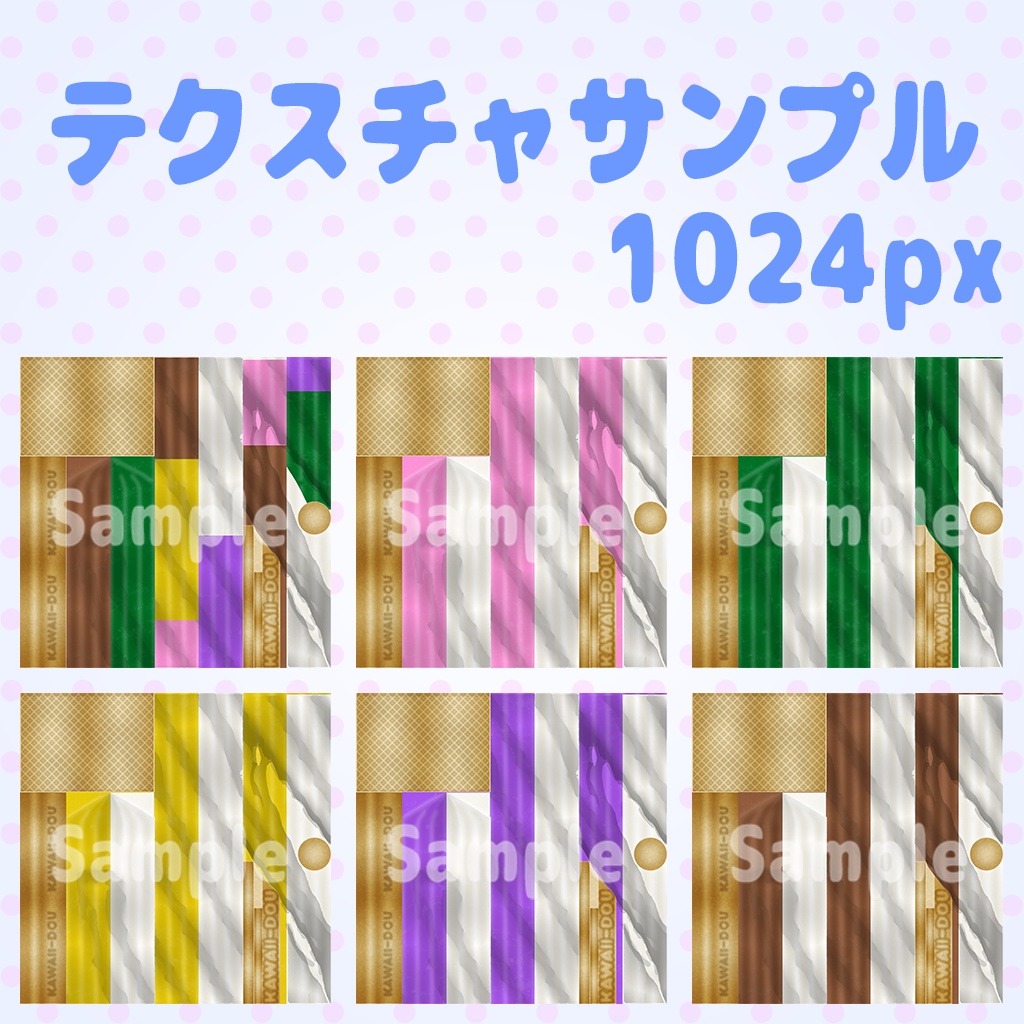 ソフトクリーム ミックスver