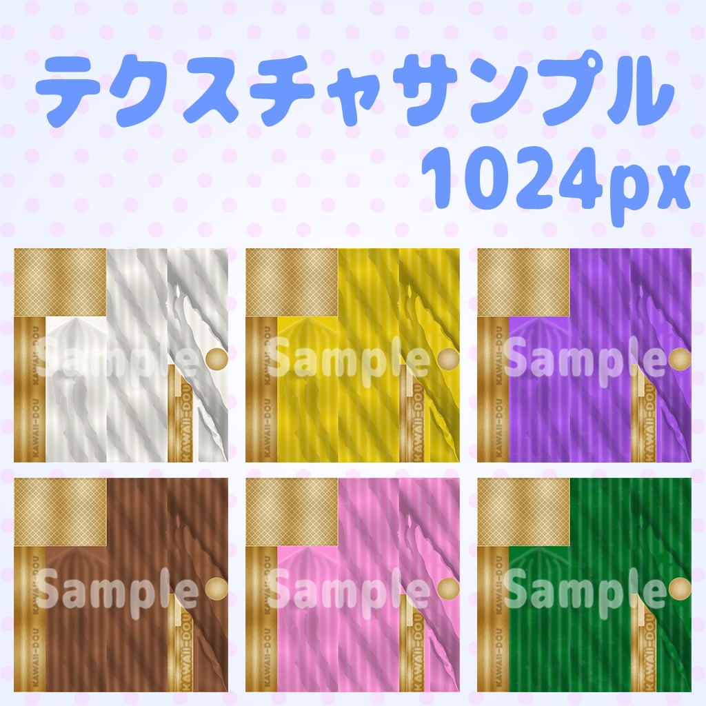 ソフトクリーム シンプル×ミックスパック