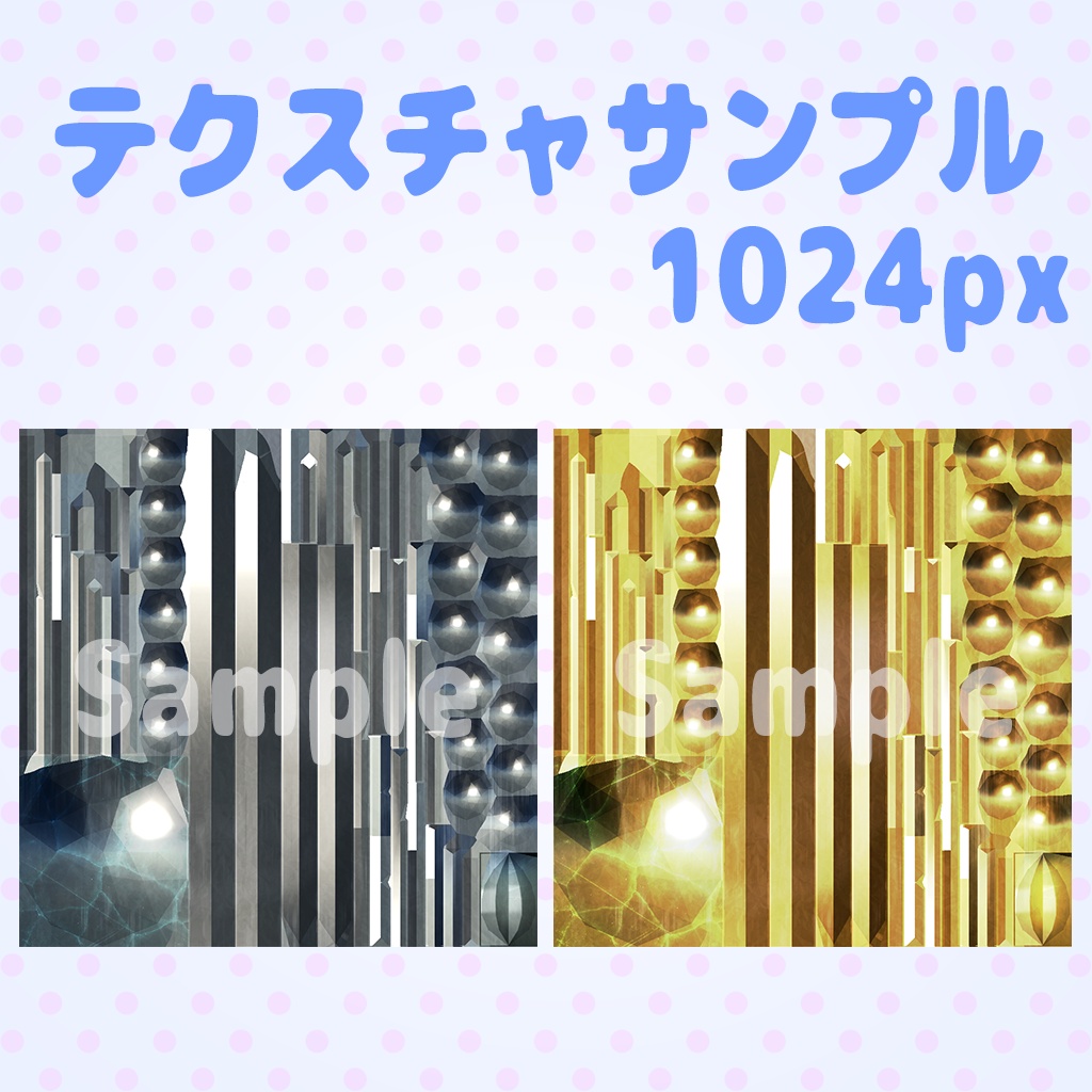 ティアラ モチーフ:森