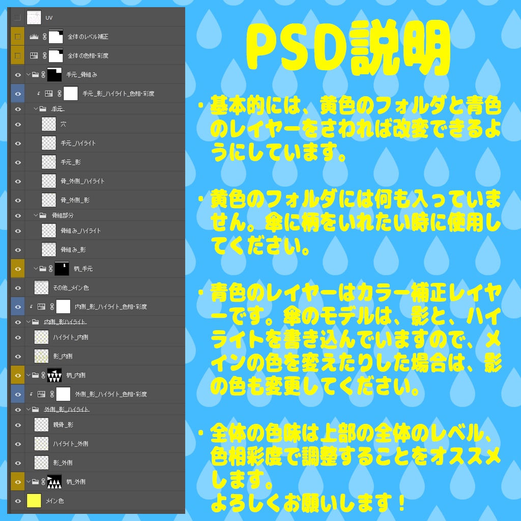 こども用のかさ