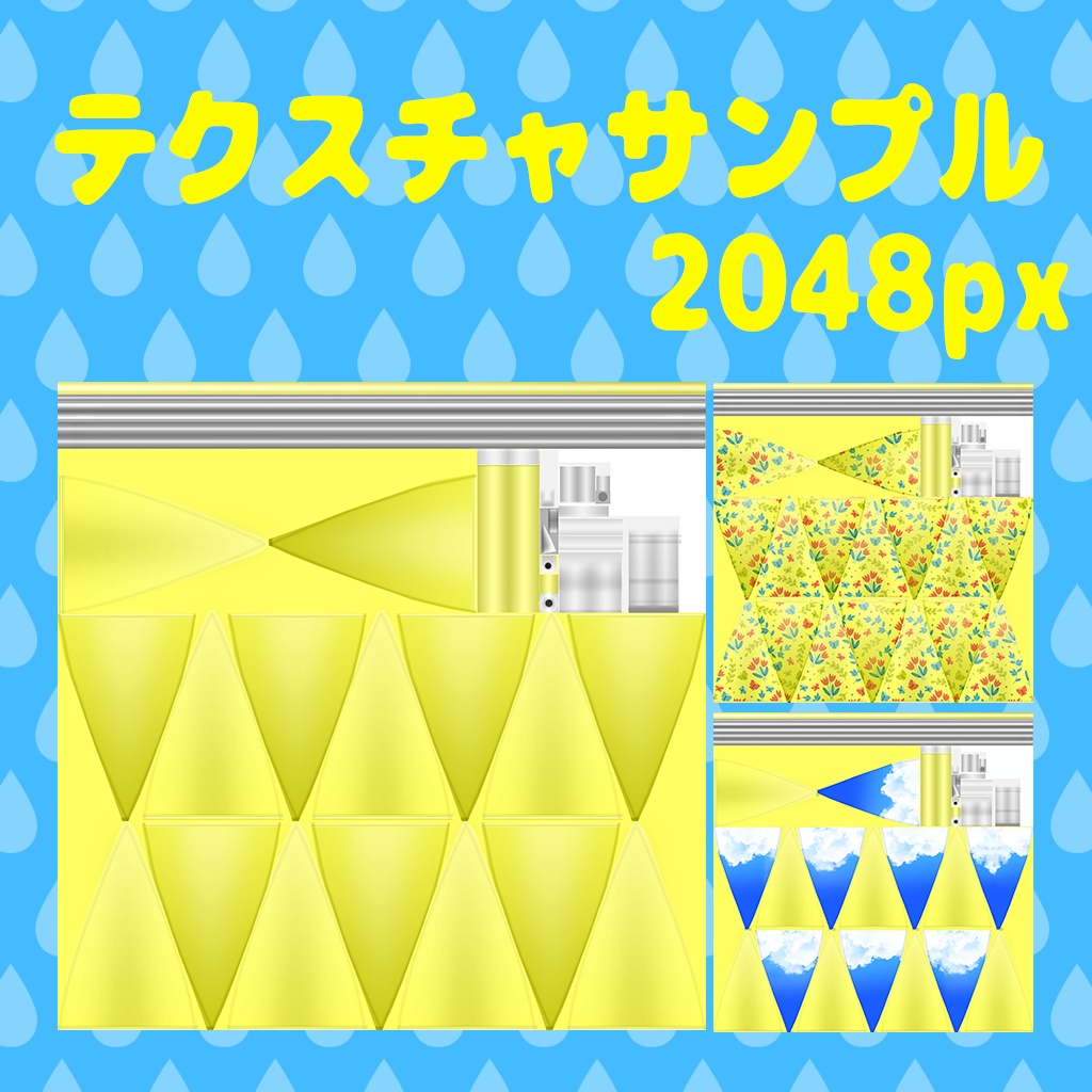 こども用のかさ