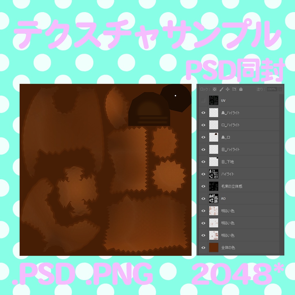 オリジナル3Dモデル「くまのぬいぐるみ」