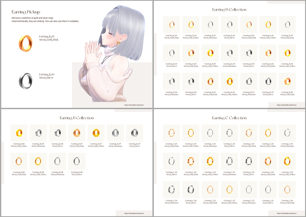 【521点】イヤリングコレクション【PB対応あり】