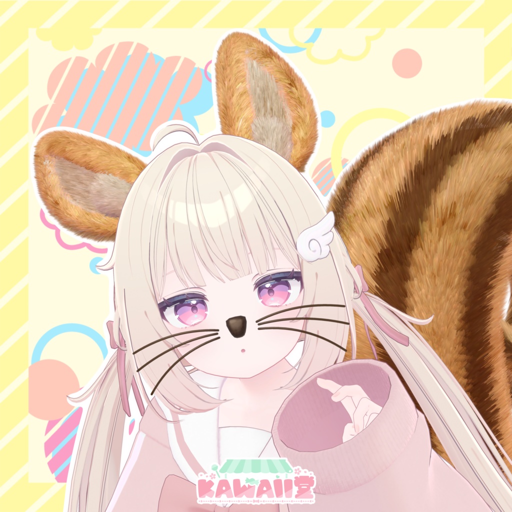 【PB対応】リスさんなりきりセット