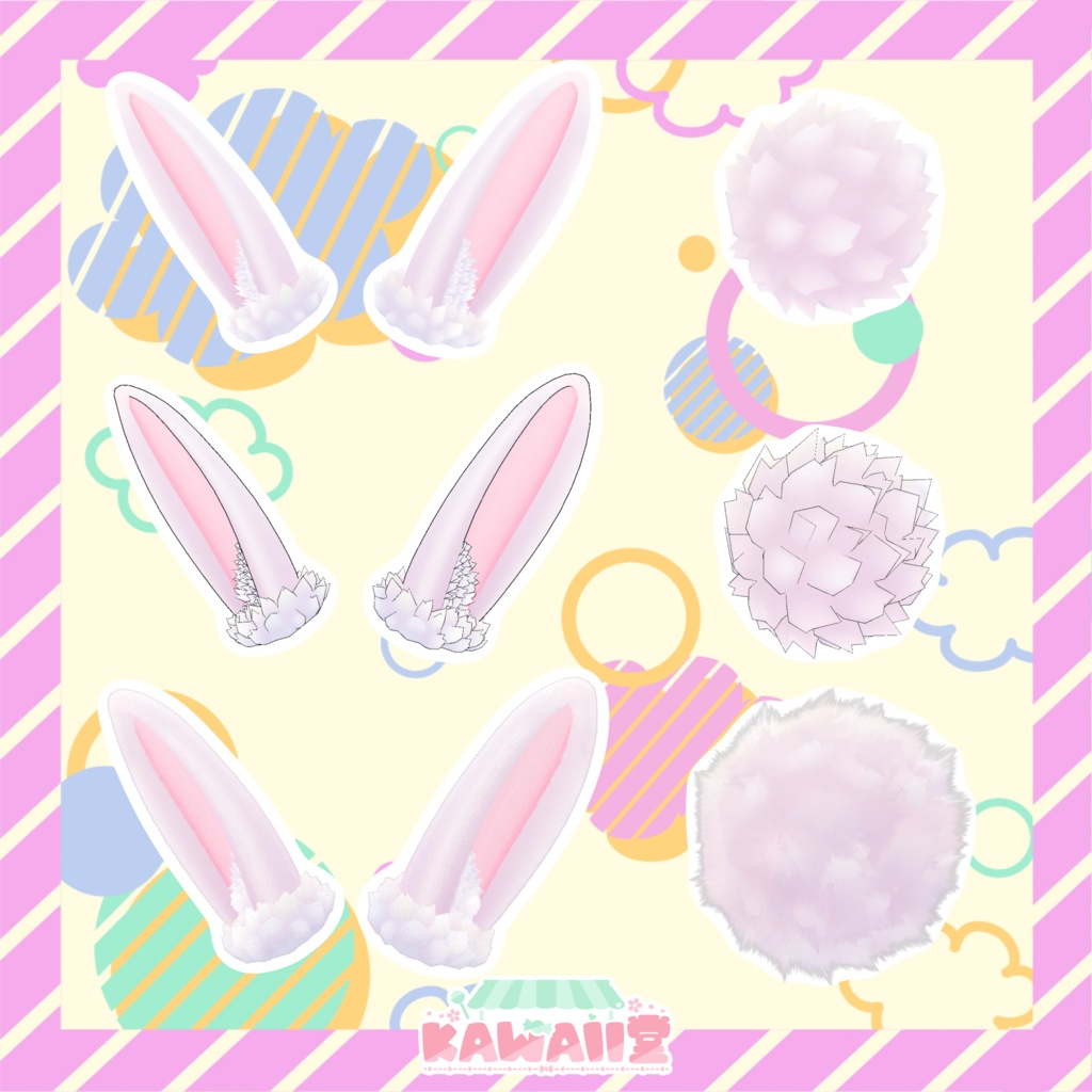 【PB対応】うさぎさんなりきりセット