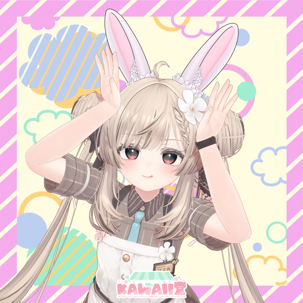 【PB対応】うさぎさんなりきりセット