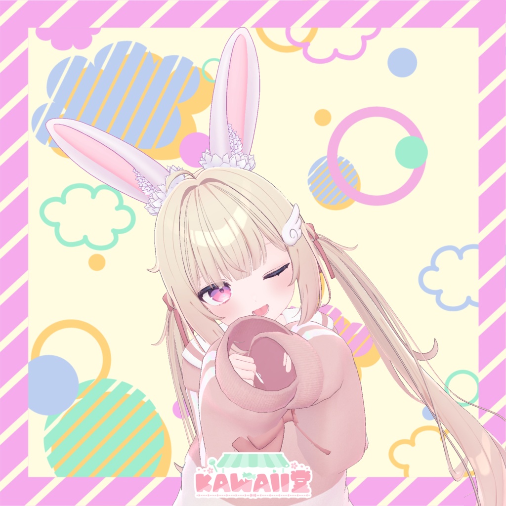 【PB対応】うさぎさんなりきりセット