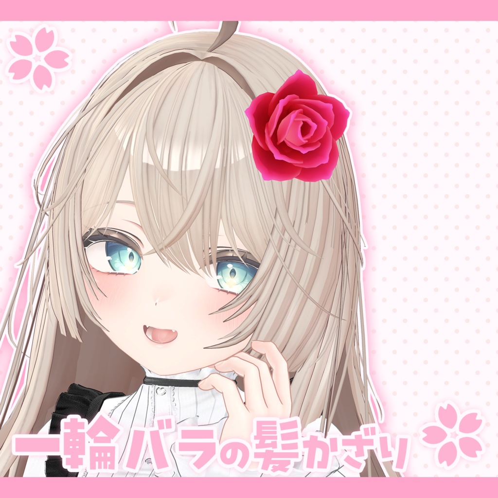 一輪薔薇の髪飾り　パーティクル付き